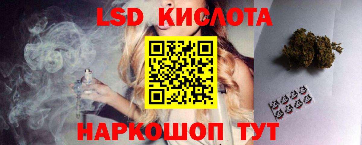 Валуйки  ЛСД экстази  Вход с VPN  Лсд 25 экстази ecstasy  ЛСД экстази кислота 