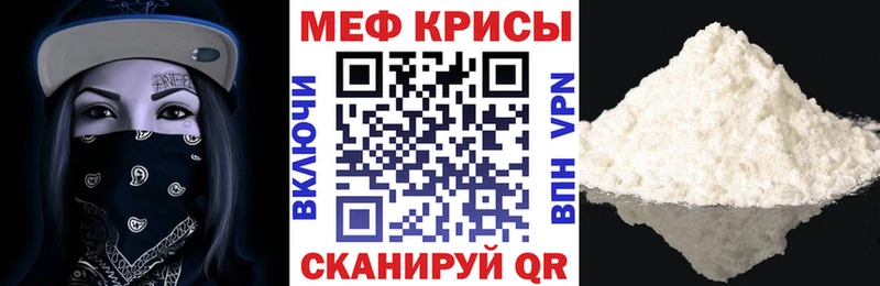 дарнет шоп  Валуйки  KRAKEN   Мефедрон mephedrone 