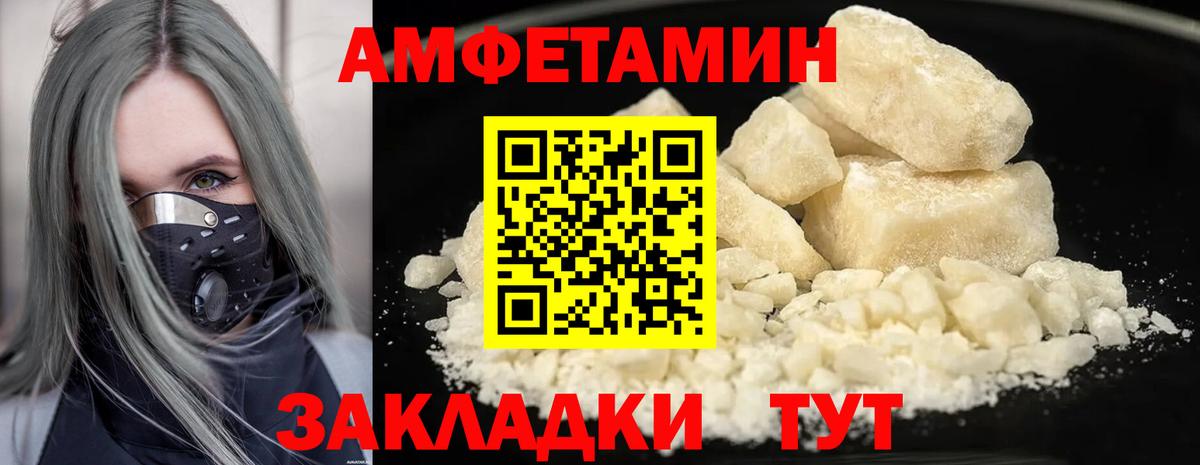 Метамфетамин Декстрометамфетамин 99.9%  Метамфетамин Декстрометамфетамин 99.9%  Метамфетамин  Вход с VPN  Валуйки 