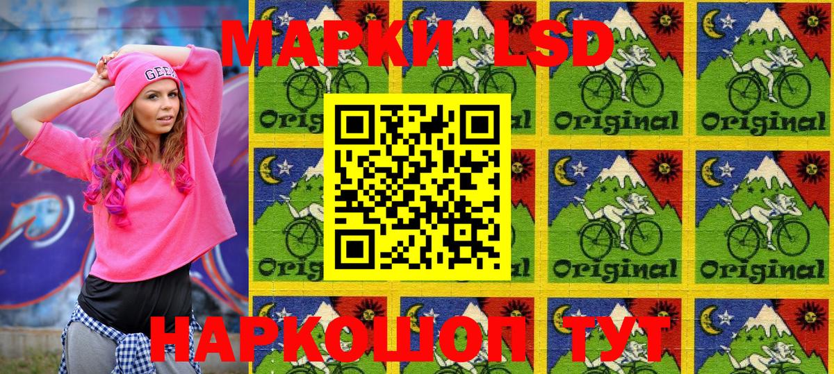 Марки NBOMe  Вход с VPN  Валуйки  Марки N-bome 1,5мг 