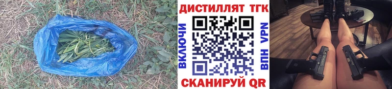 ОМГ ОМГ   Валуйки  Дистиллят ТГК Wax 