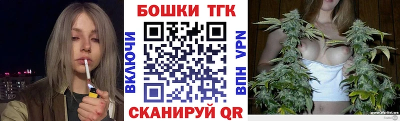 Канабис план Валуйки